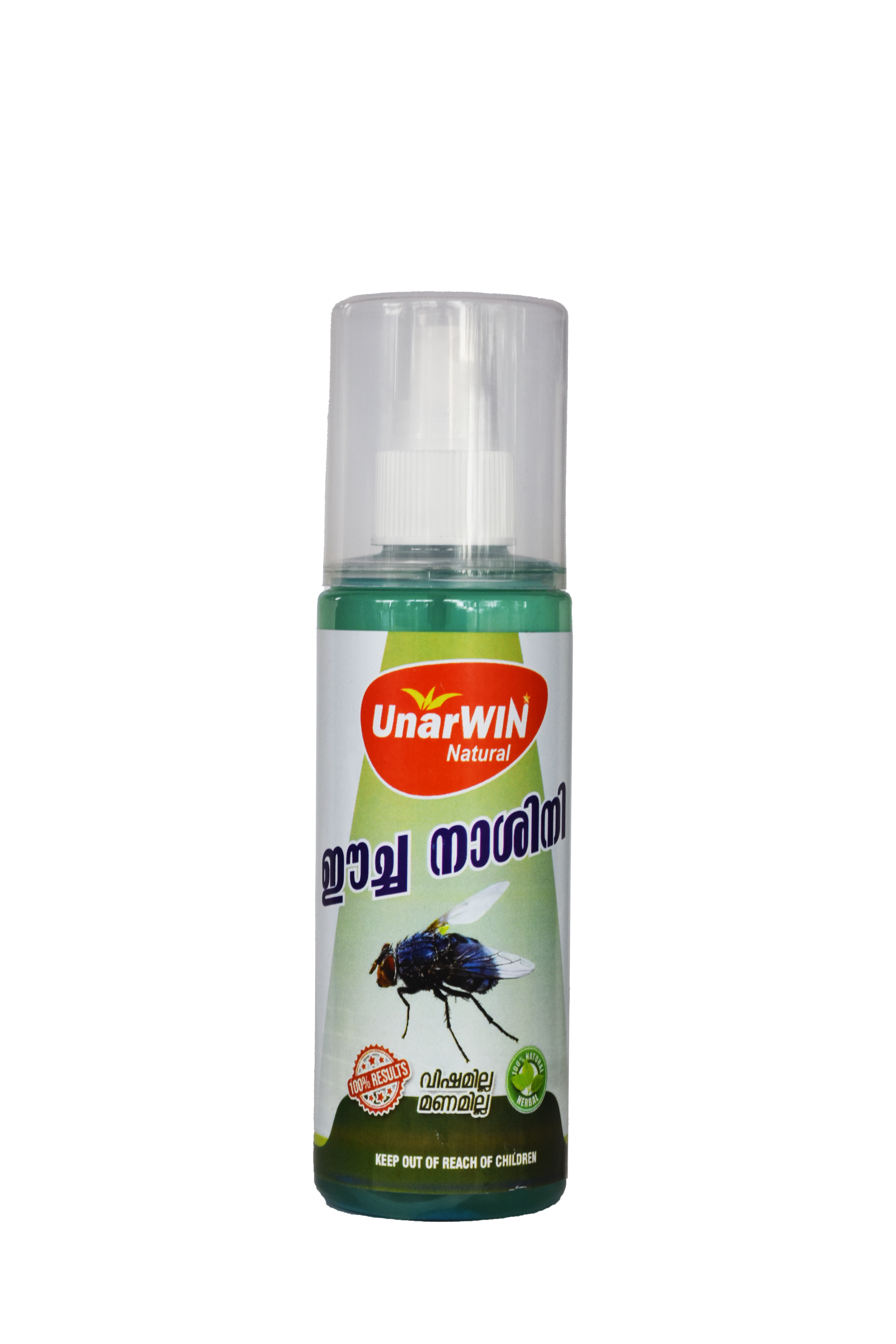 Fly Repellent Spray